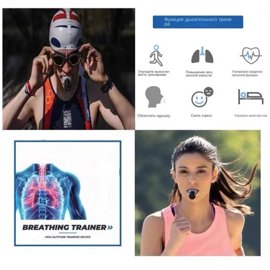 Силиконовый Дыхательный Тренажер для Легких Оптом
