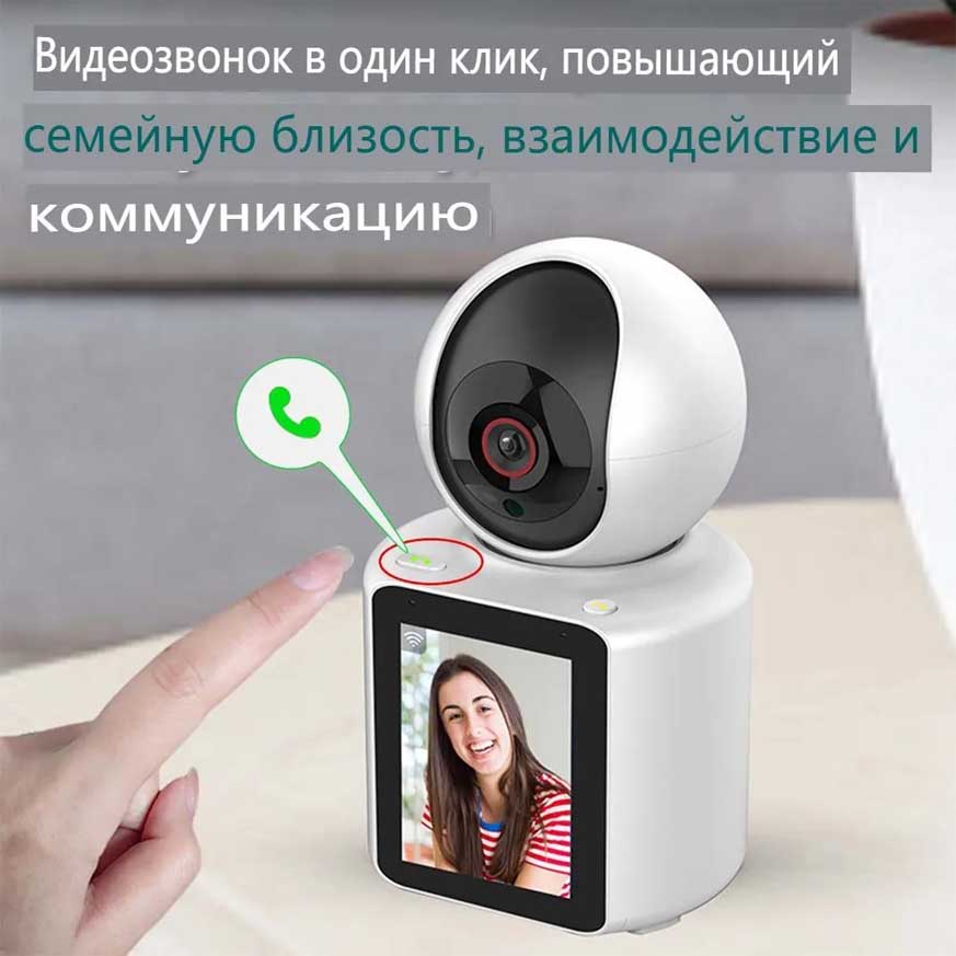 Беспроводная Wi-Fi Камера с Двухсторонней Видеосвязью Оптом