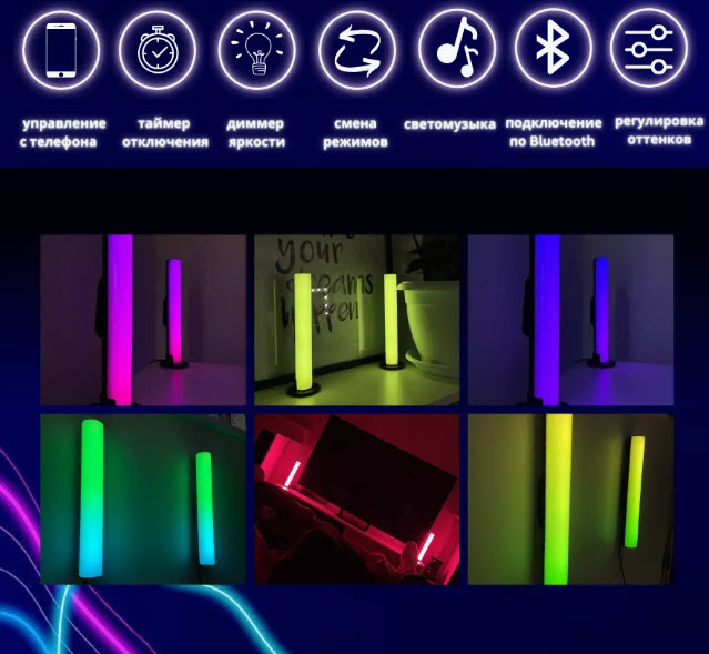 Умные RGB Светильники с Bluetooth 2шт Оптом