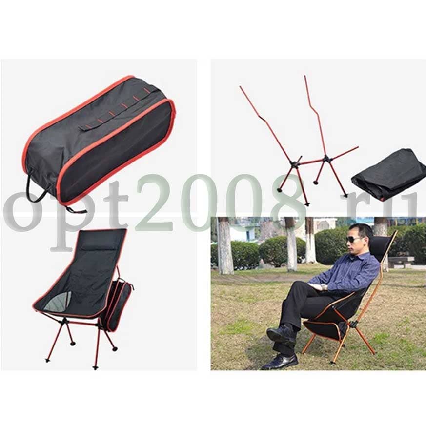 Портативный складной стул XL Оптом