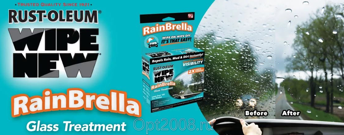 Антидождь для Автомобиля RainBrella Оптом