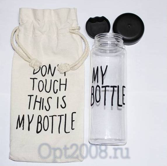 Бутылка My Bottle оптом
