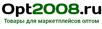 логотип opt2008.ru