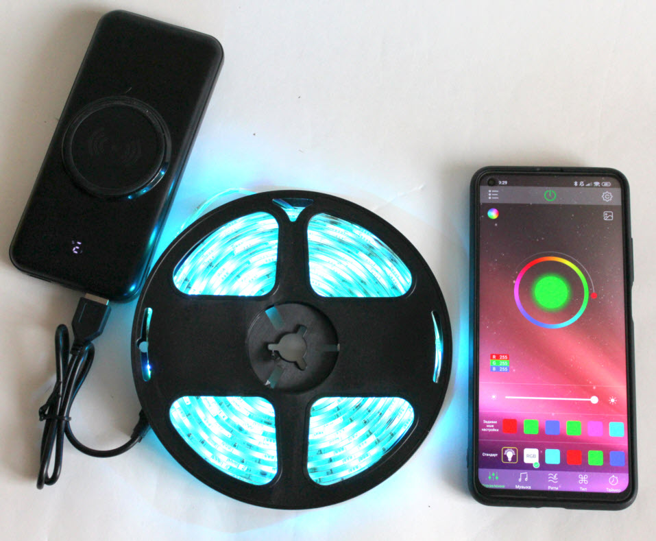 Светодиодная Лента LED Mood Lights 5м с Bluetooth Оптом