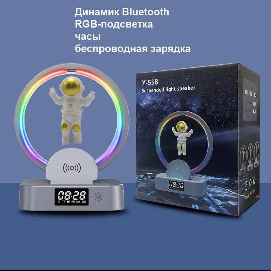 Светодиодная Bluetooth Колонка с Магнитной Левитацией Y-558 Оптом