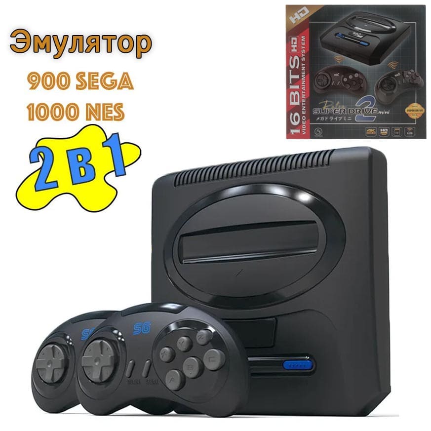 Игровая Приставка Sega Super Drive 2 Mini Оптом 