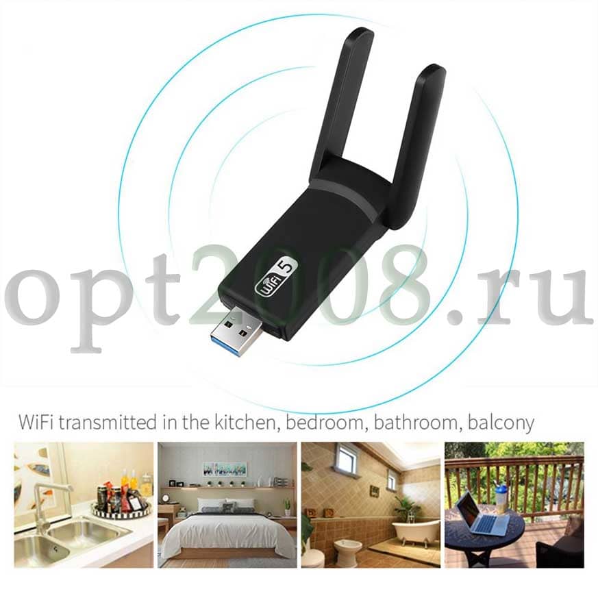 Wi-Fi Адаптер Двухдиапазонный 1300 Mbps Оптом