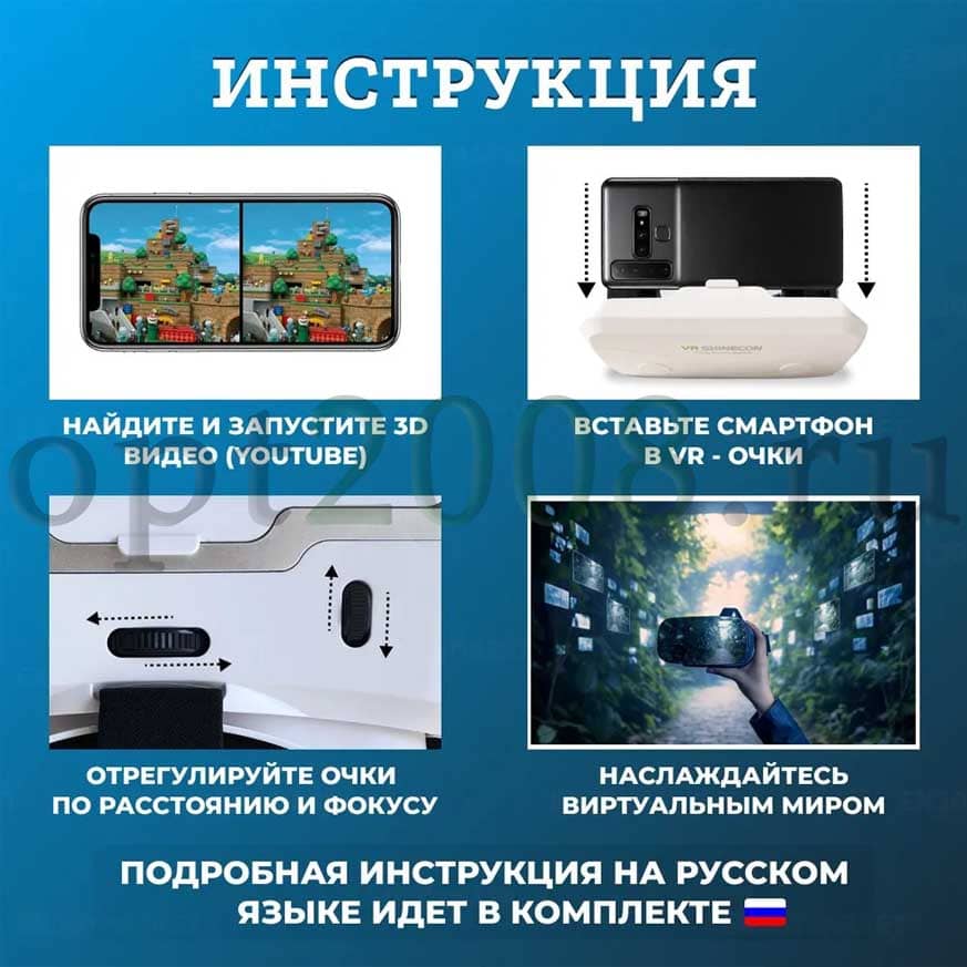 Очки виртуальной реальности с наушниками VR Shinecon SC-G15E Оптом