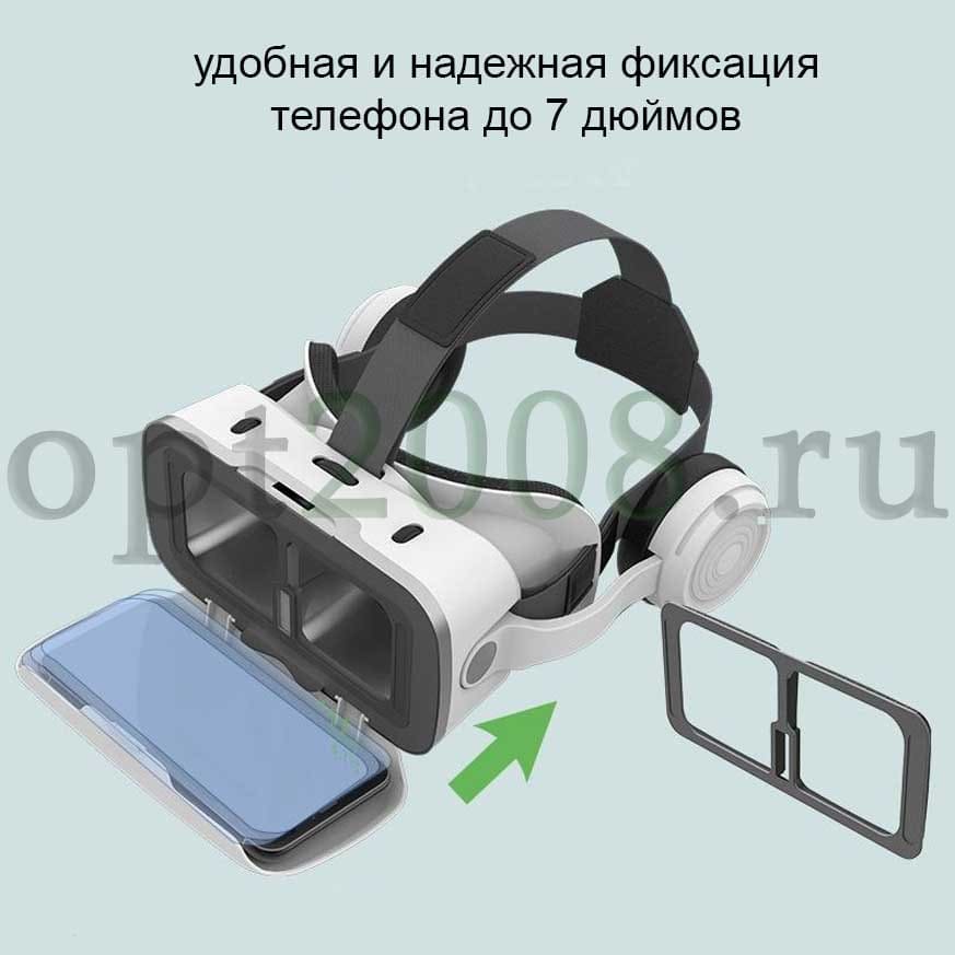 Очки виртуальной реальности с наушниками VR Shinecon SC-G15E Оптом