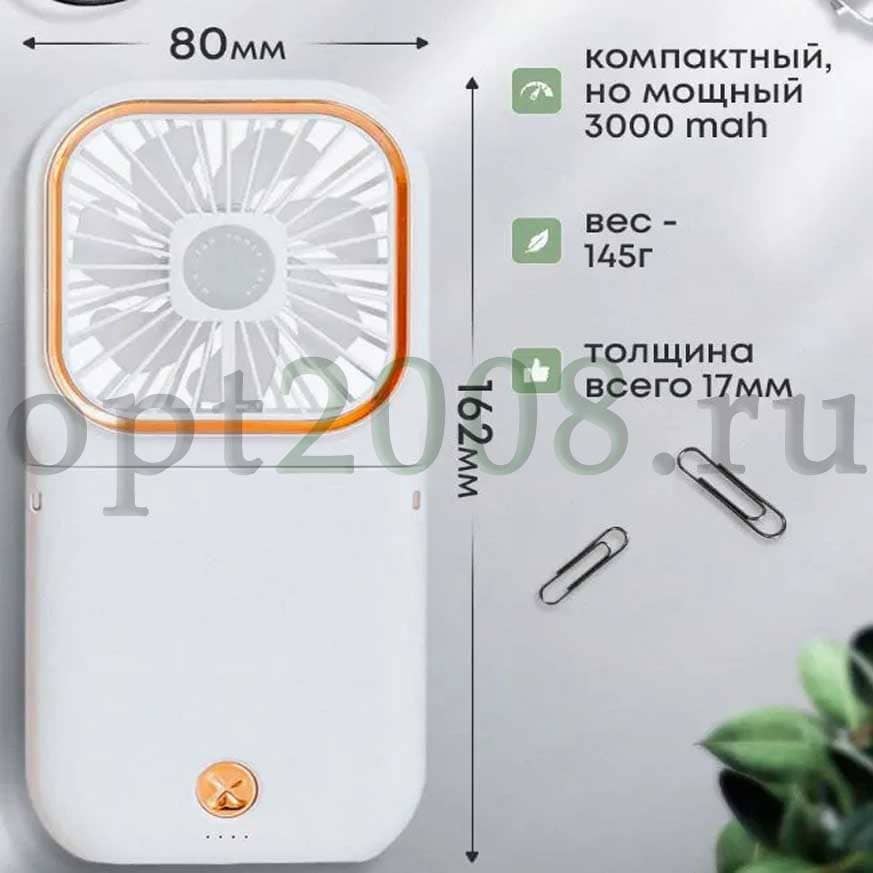 Мини Вентилятор на Шею 3 в 1 с Powerbank Оптом