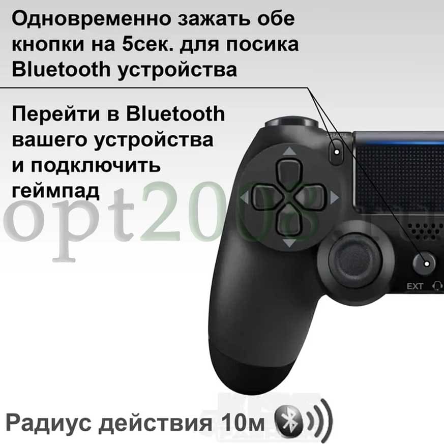 Беспроводной Геймпад Джойстик Wireless Controller Оптом