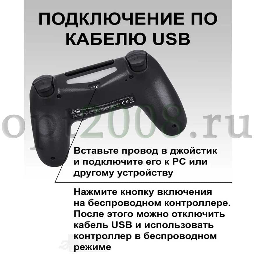 Беспроводной Геймпад Джойстик Wireless Controller Оптом