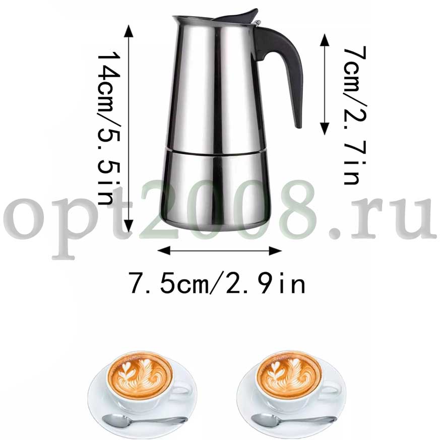 Кофеварка гейзерная Espresso Maker на 2 чашки Оптом