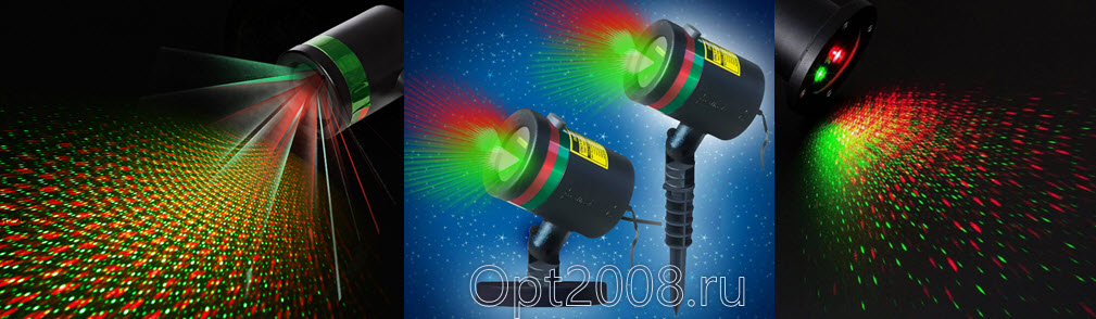 Лазерный Новогодний Проектор Star Shower Оптом