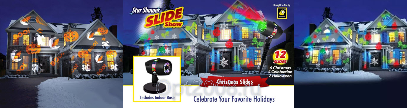 Лазерный Слайд Шоу Проектор Star Shower Slide Show Оптом